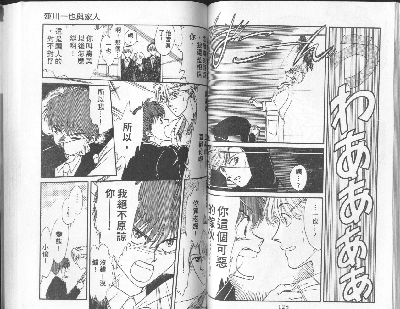 第6卷（102P）