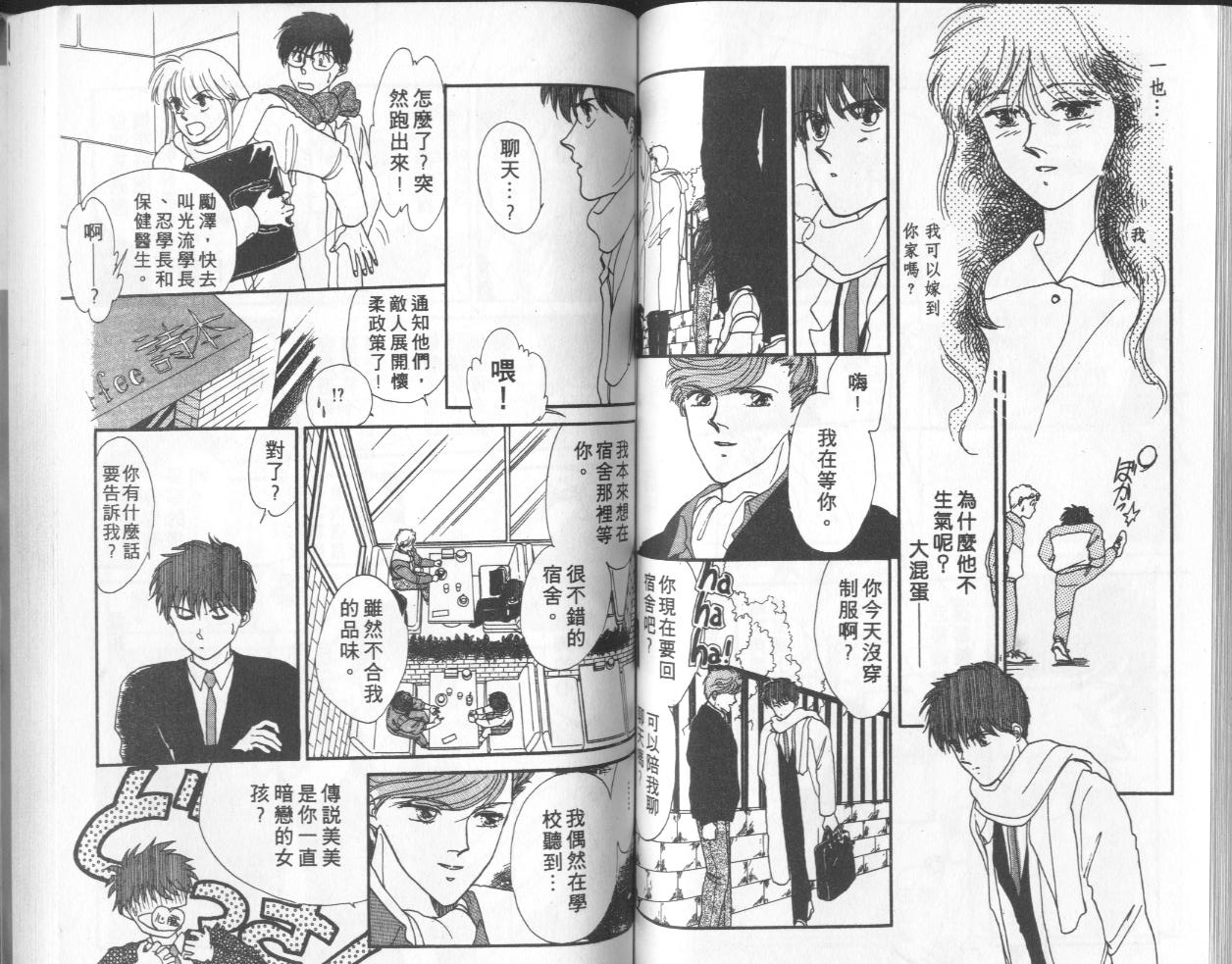 第6卷（102P）