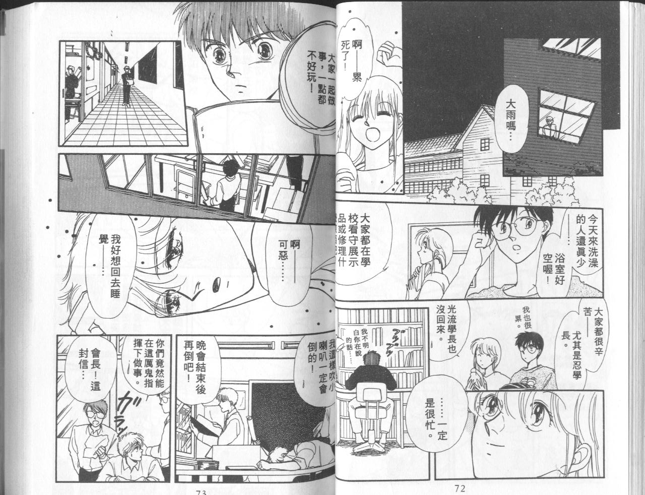 第6卷（102P）