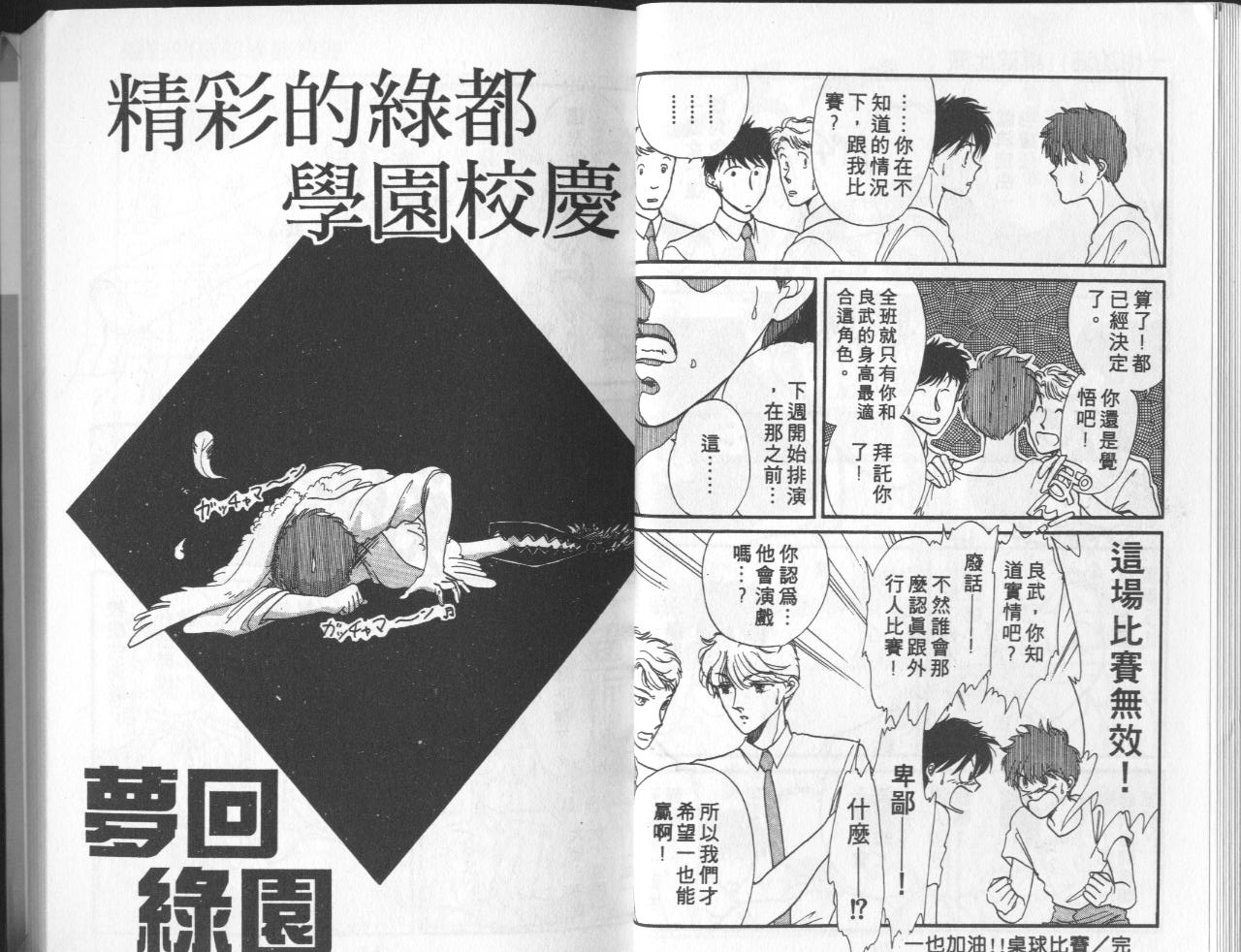 第6卷（102P）
