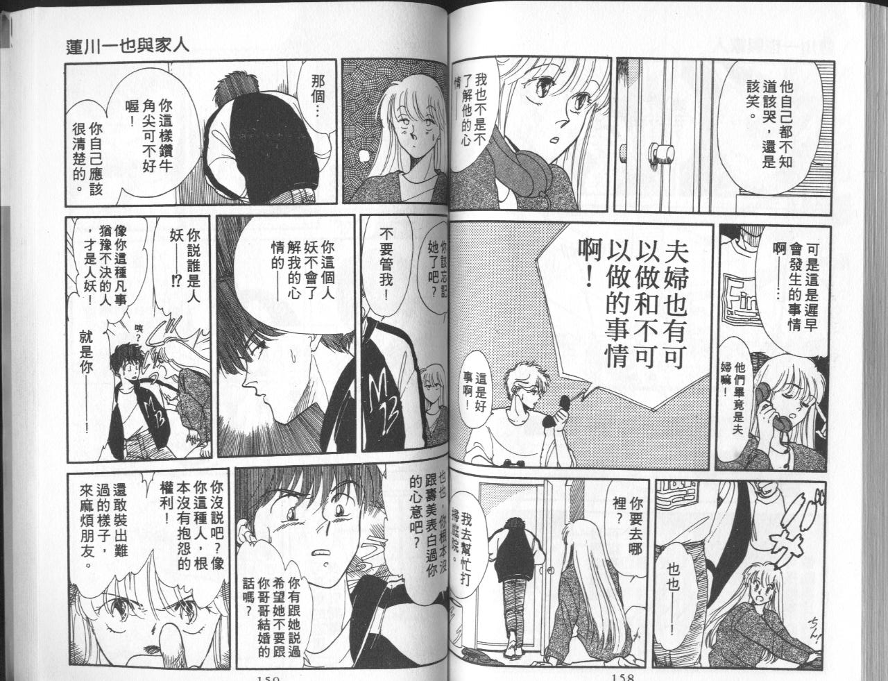 第6卷（102P）