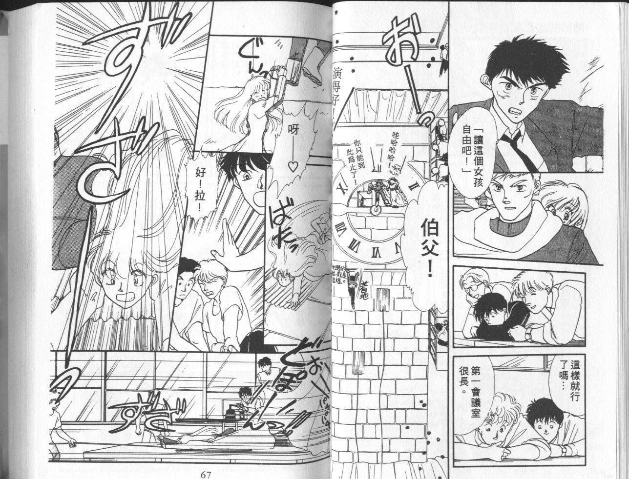 第6卷（102P）