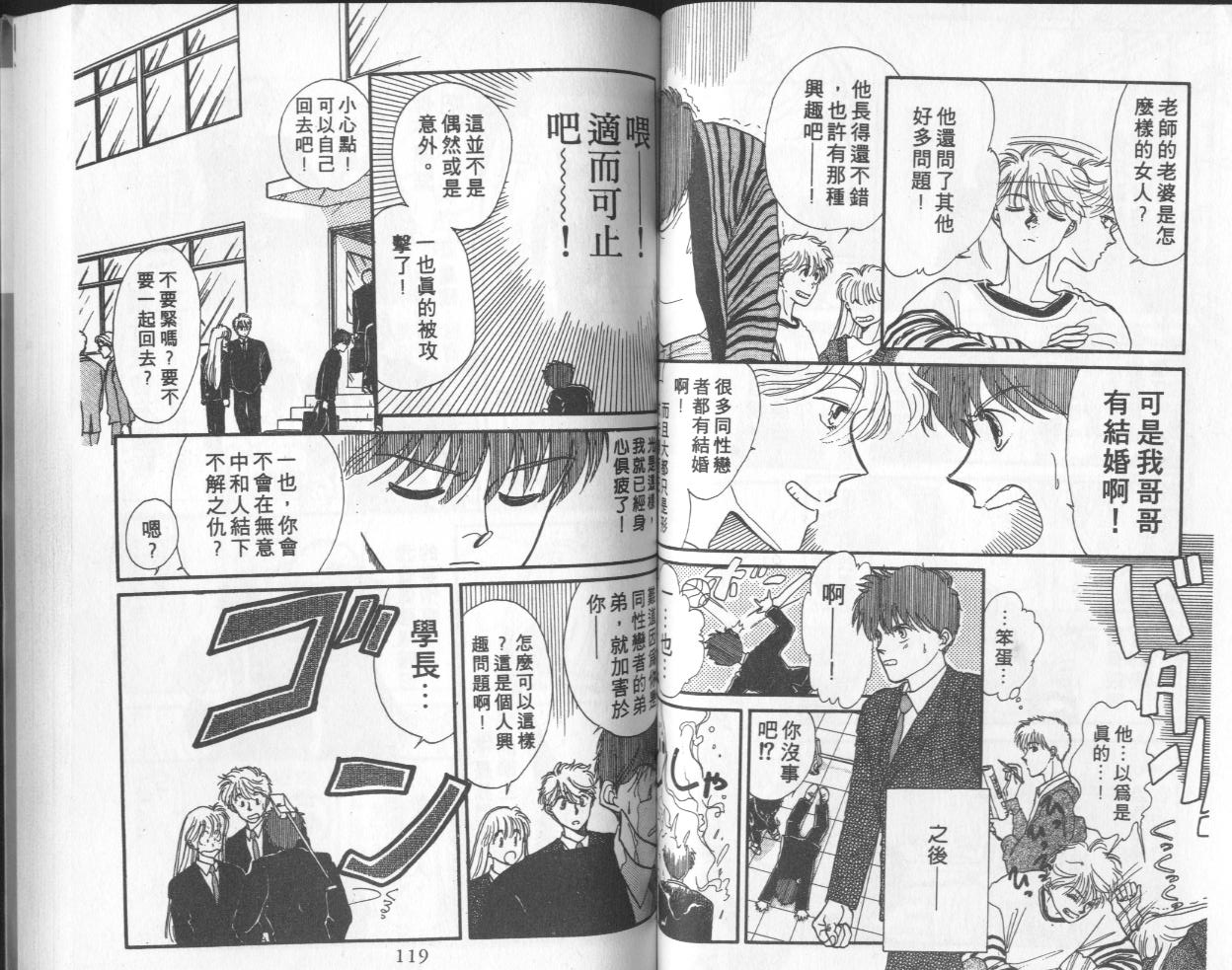 第6卷（102P）