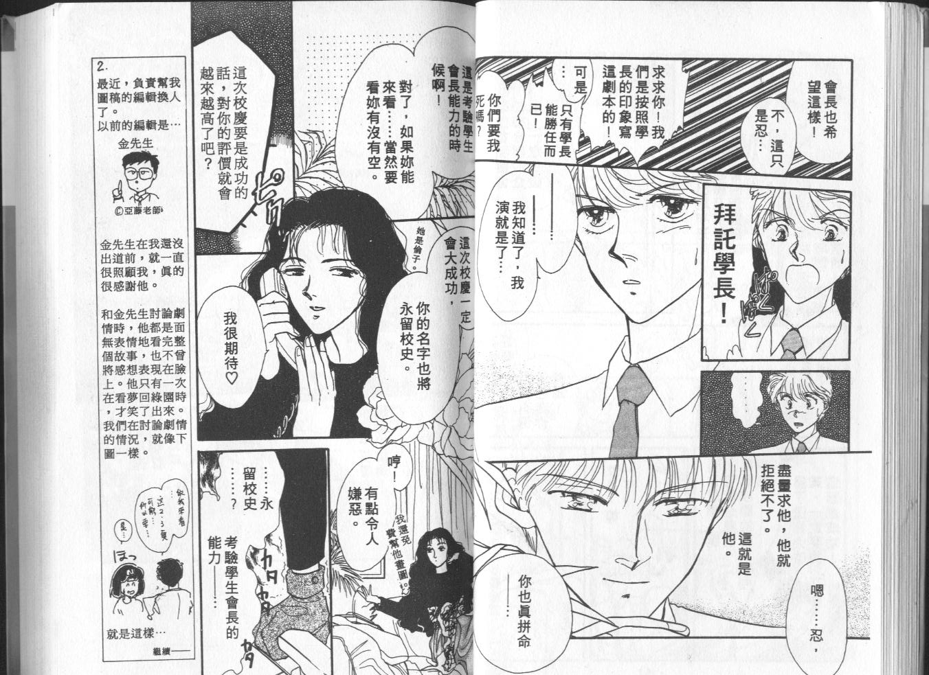 第6卷（102P）