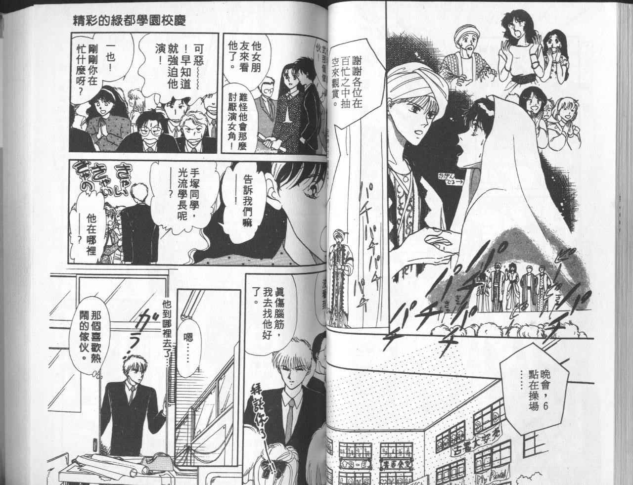 第6卷（102P）