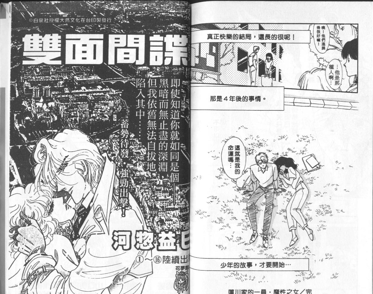 第6卷（102P）