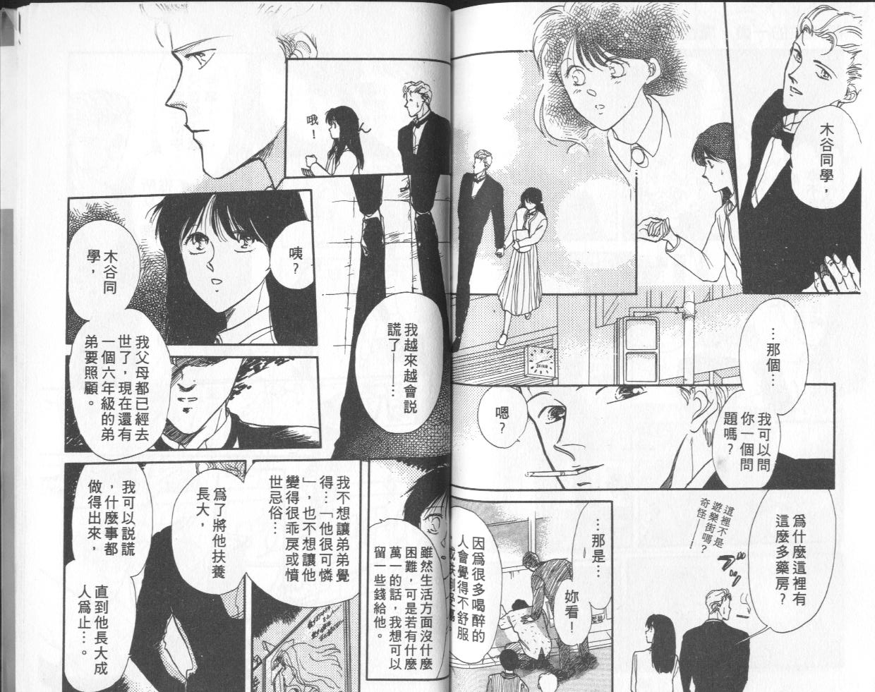 第6卷（102P）