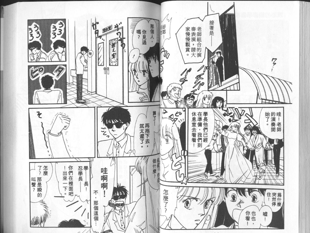 第6卷（102P）