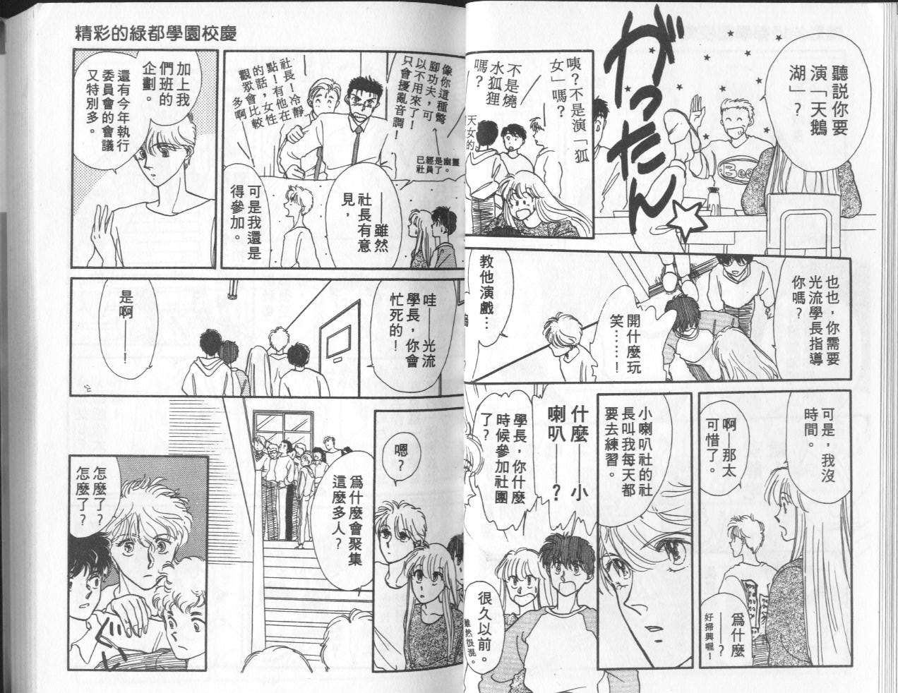 第6卷（102P）