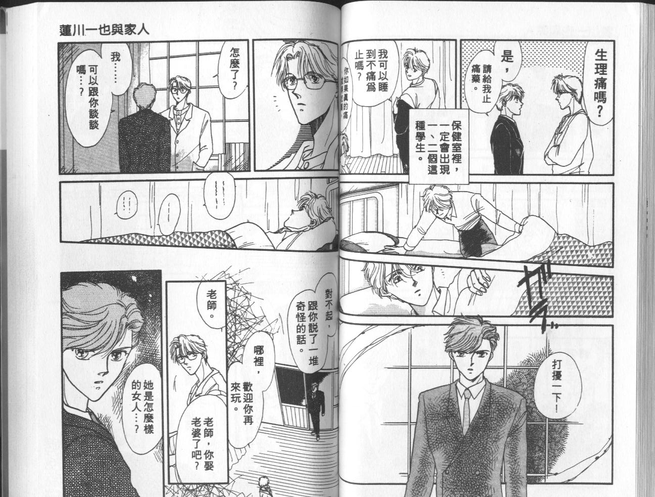 第6卷（102P）