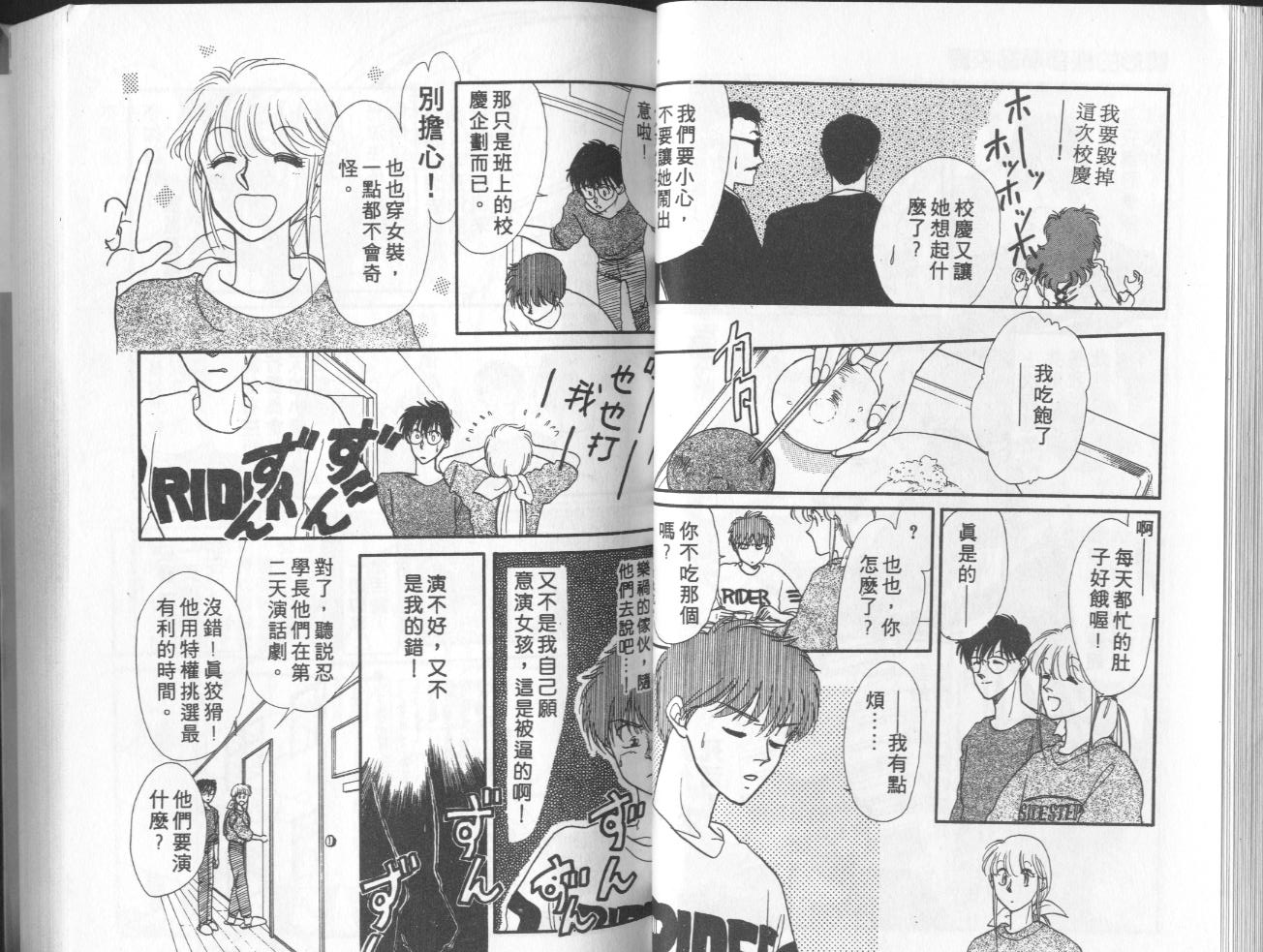 第6卷（102P）