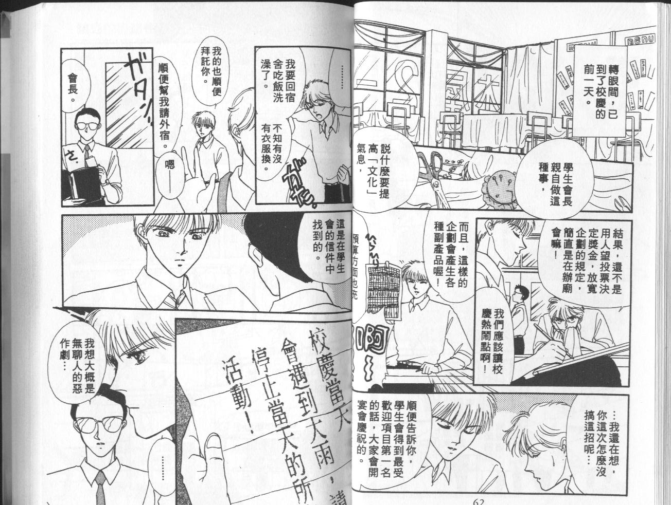 第6卷（102P）