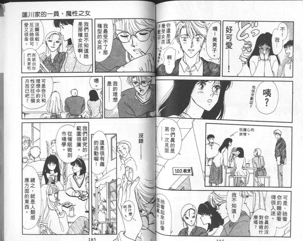 第6卷（102P）