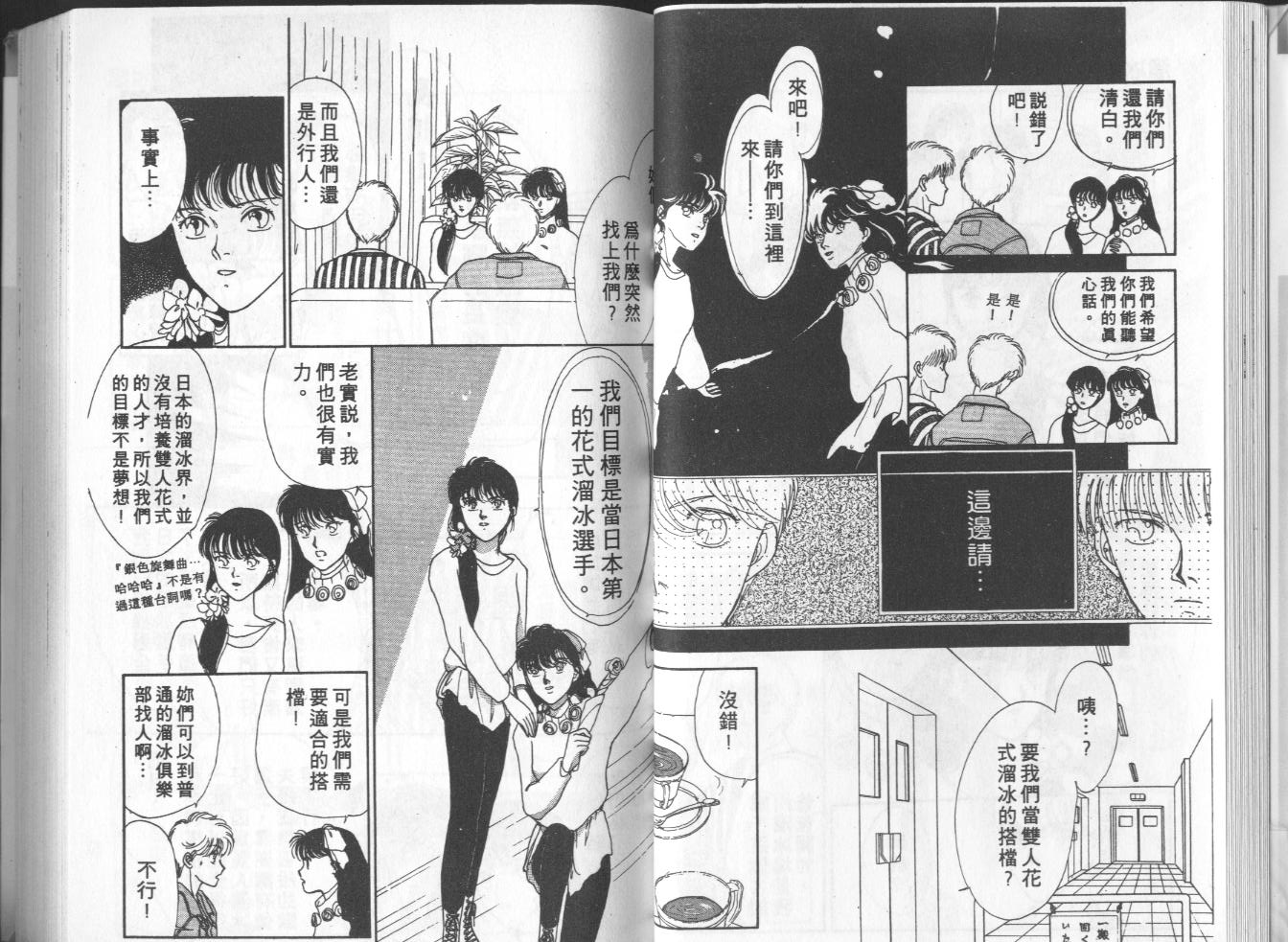 第8卷（104P）