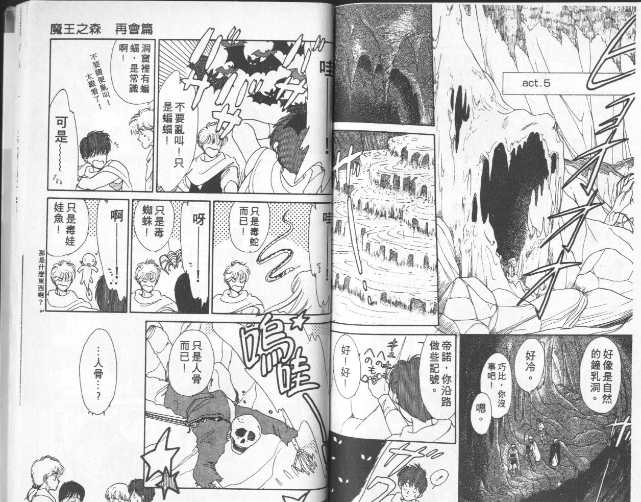 第8卷（104P）