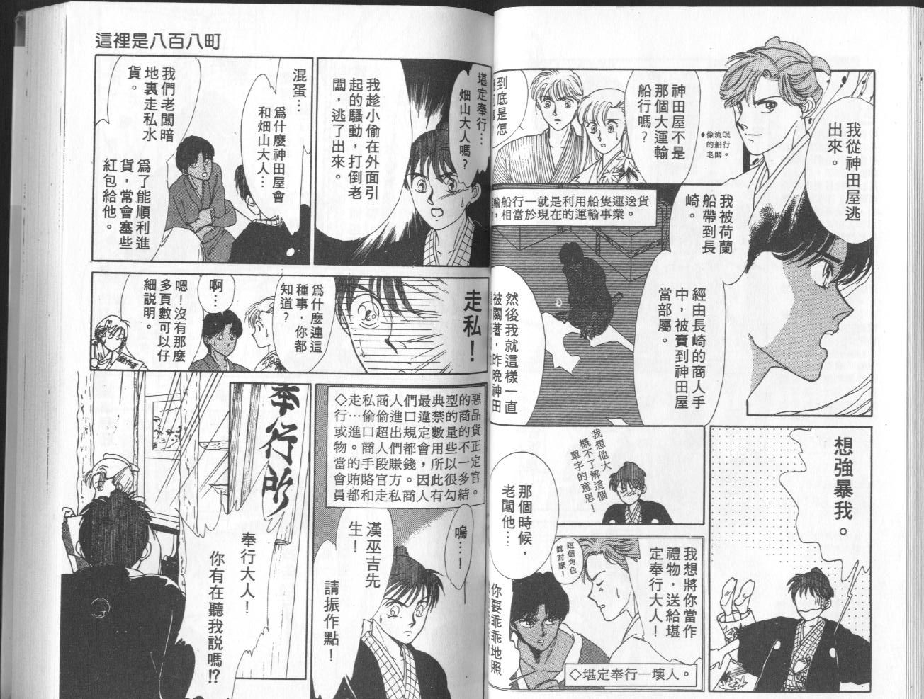 第8卷（104P）