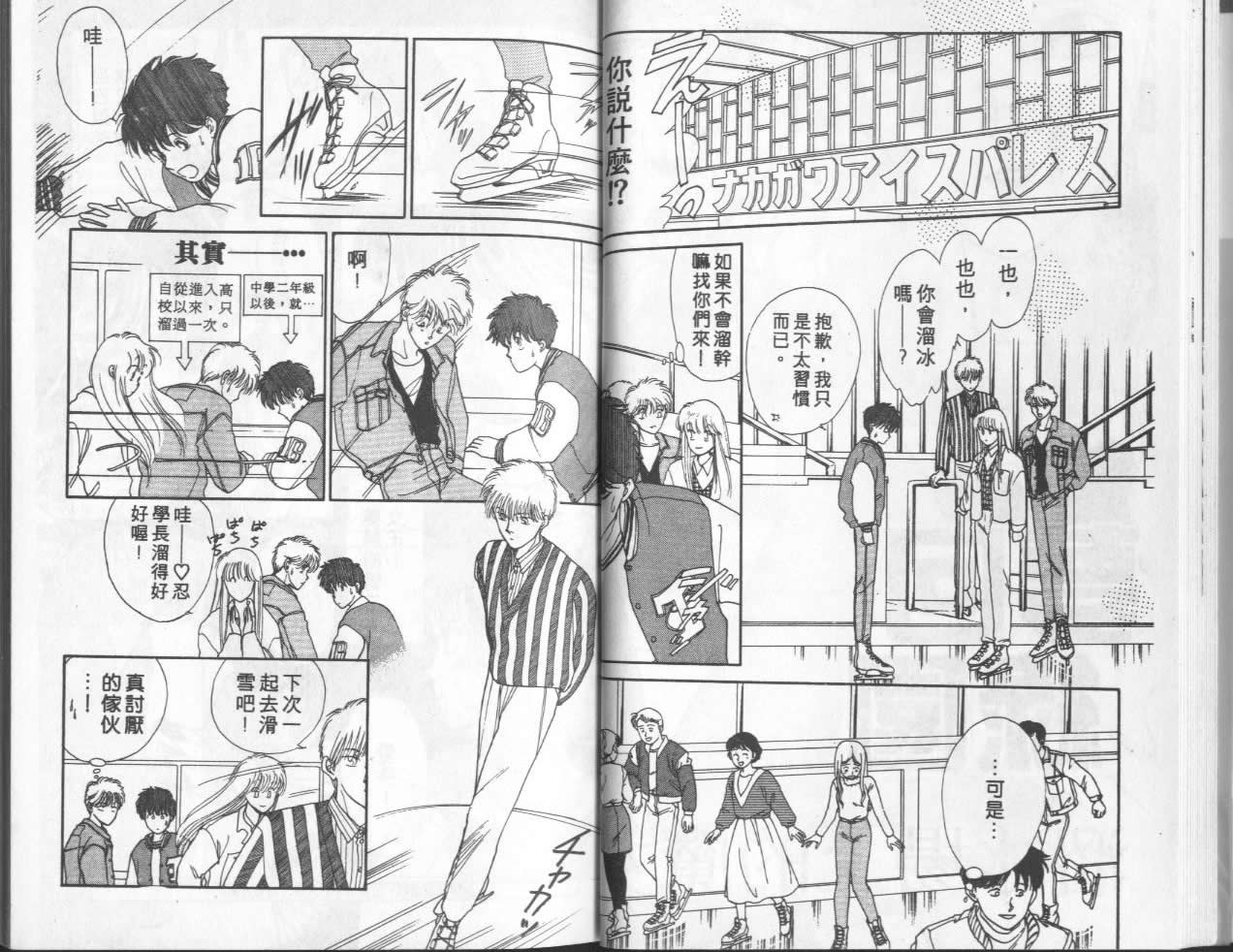 第8卷（104P）