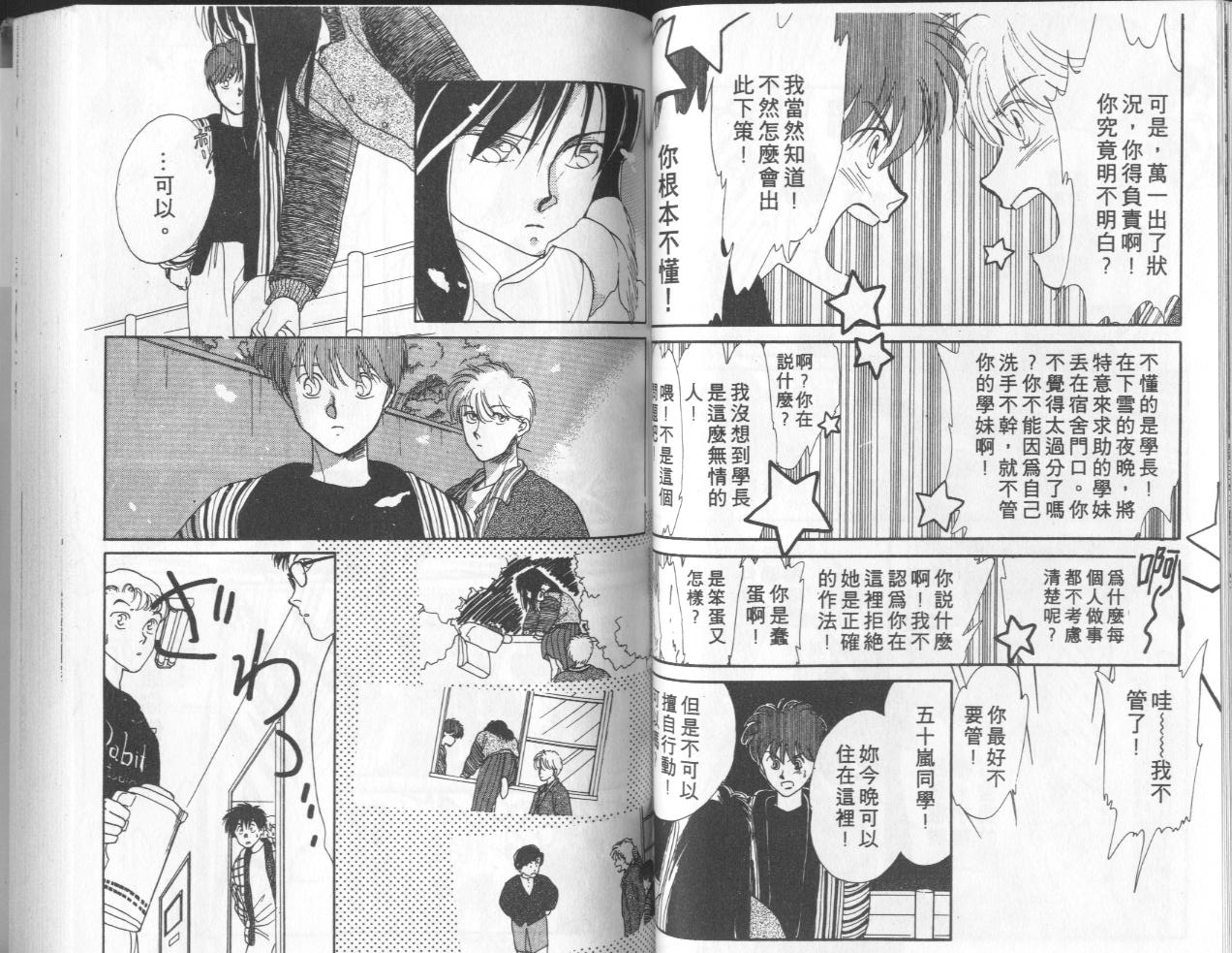 第8卷（104P）
