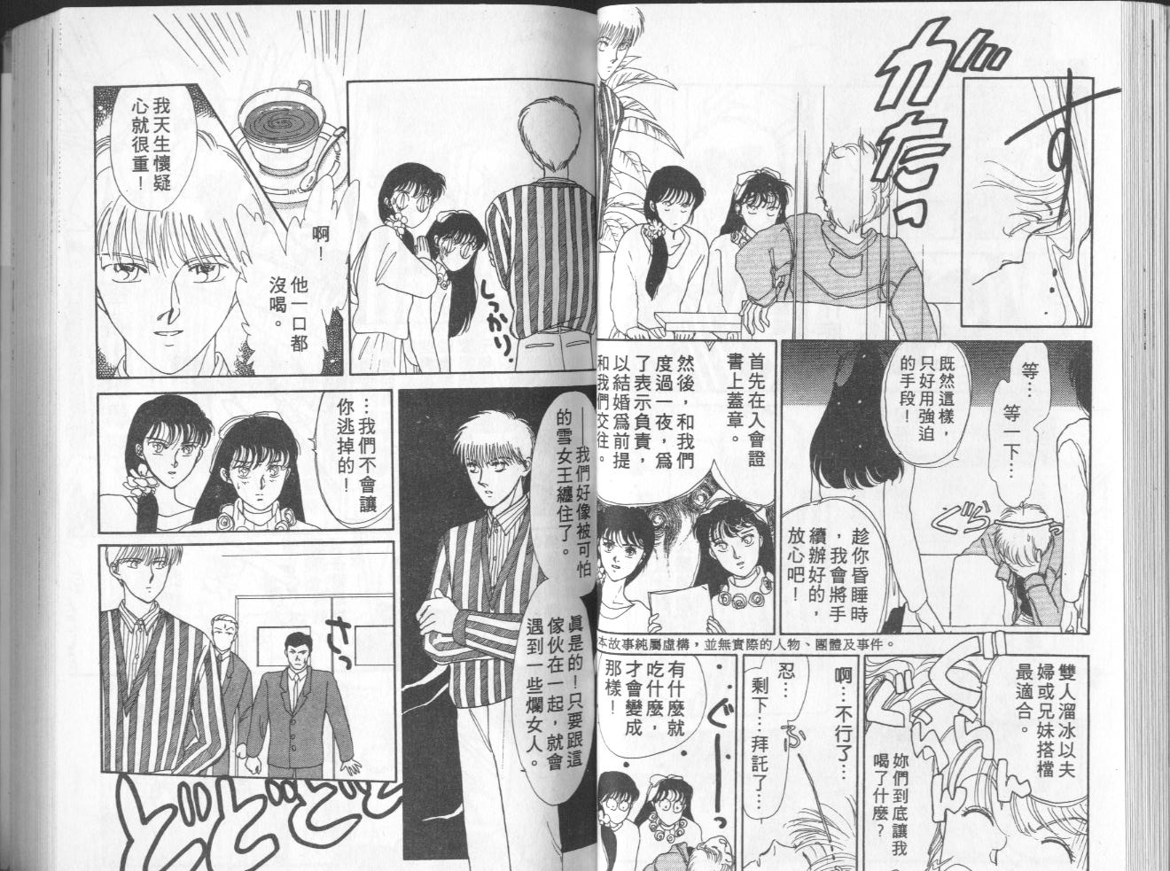 第8卷（104P）