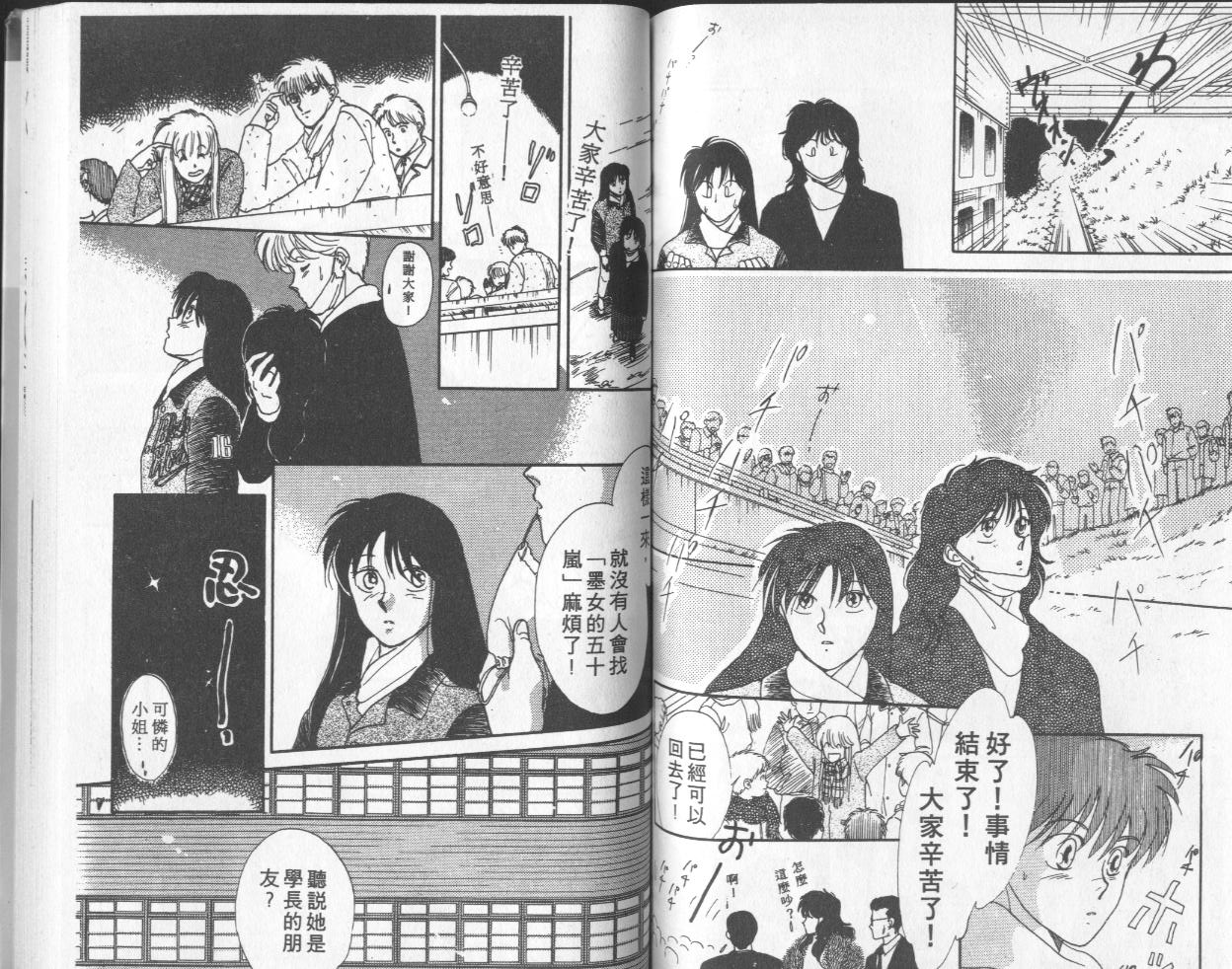 第8卷（104P）