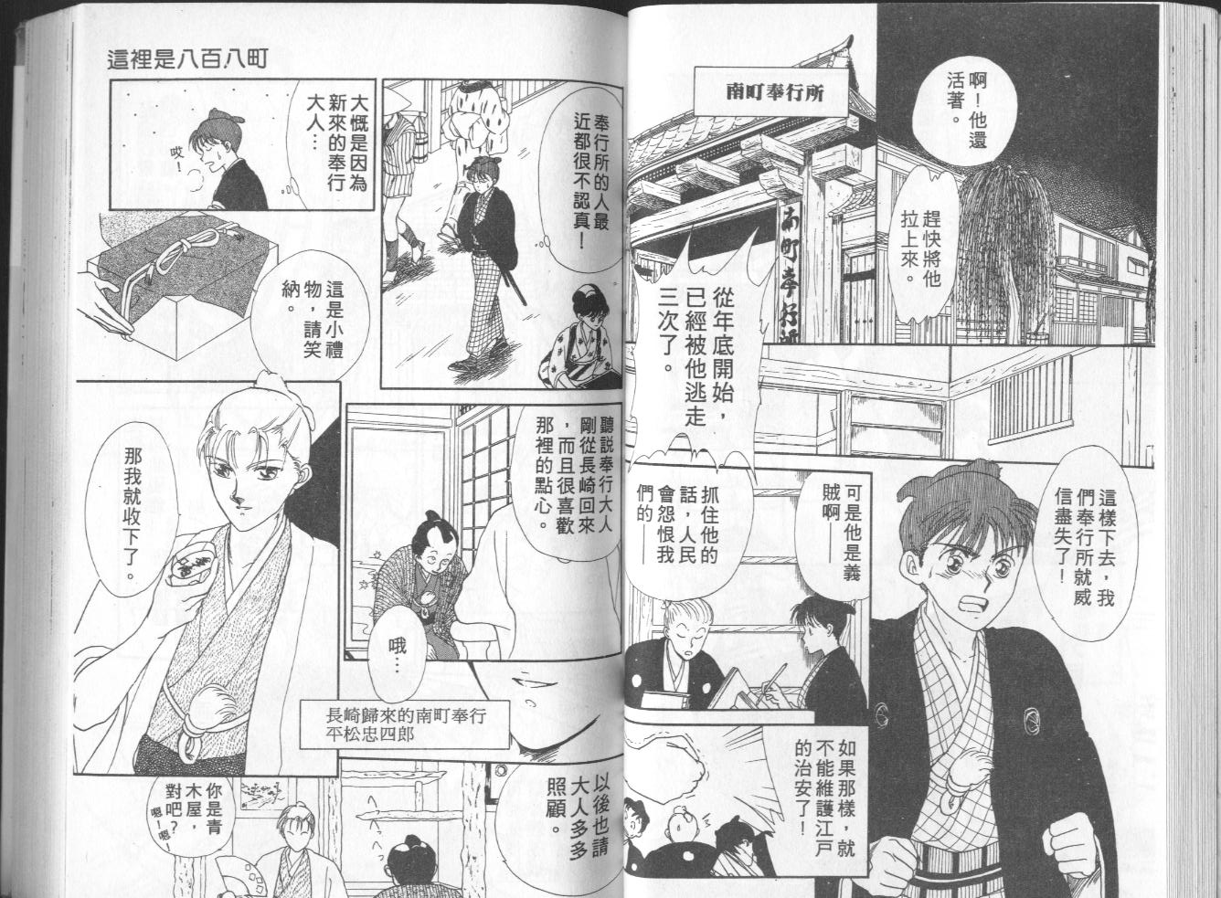 第8卷（104P）