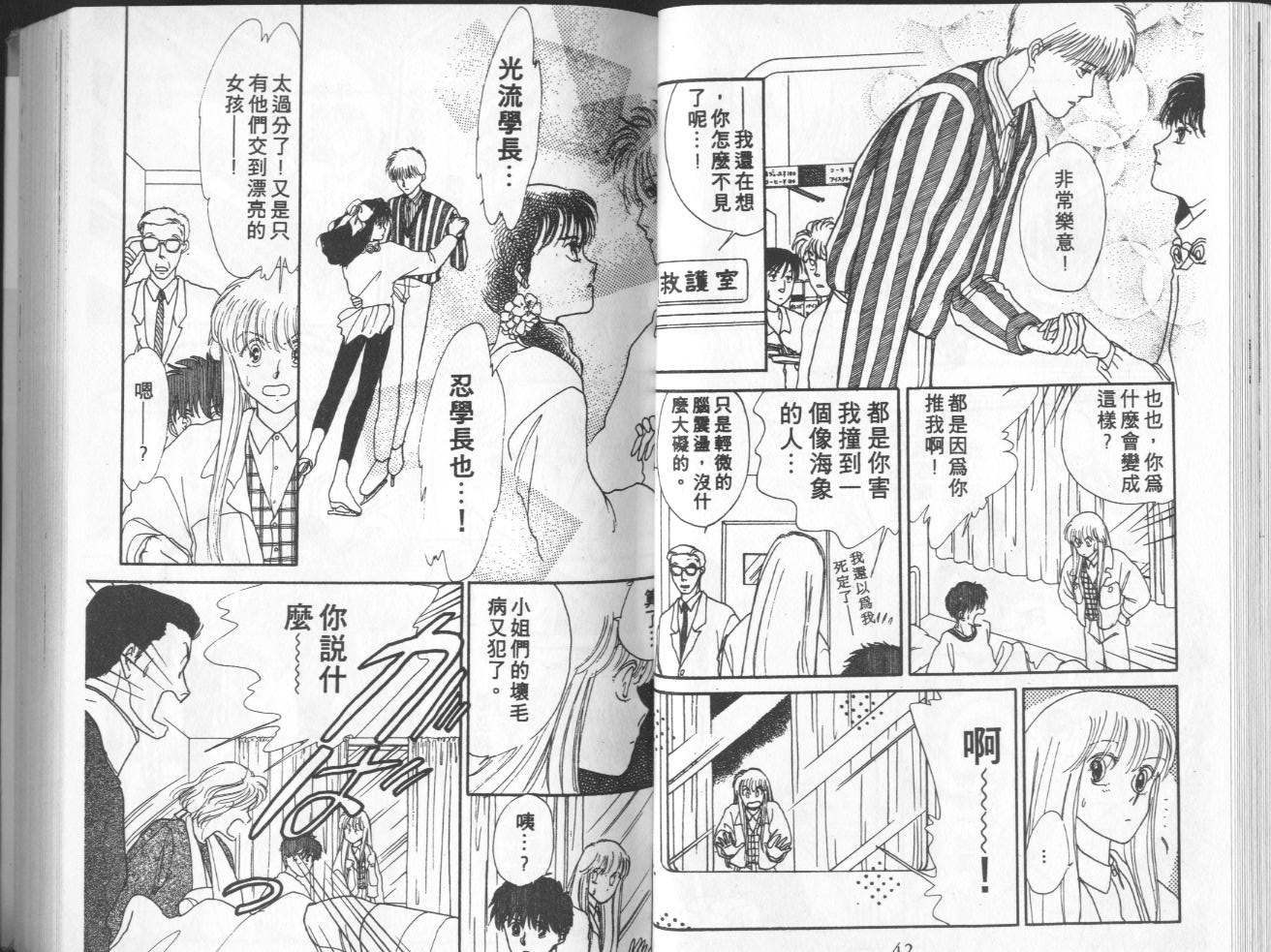 第8卷（104P）