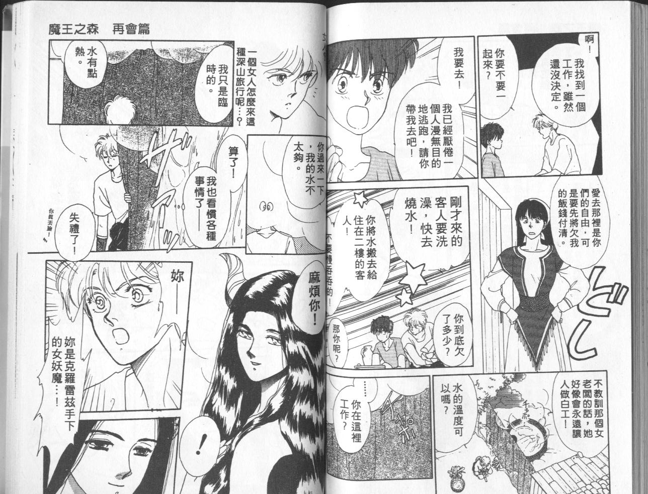 第8卷（104P）