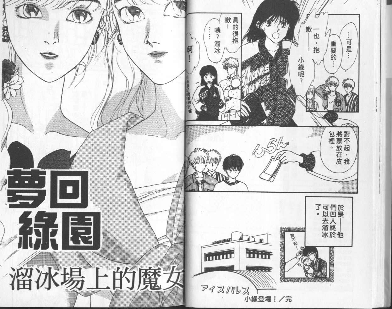 第8卷（104P）