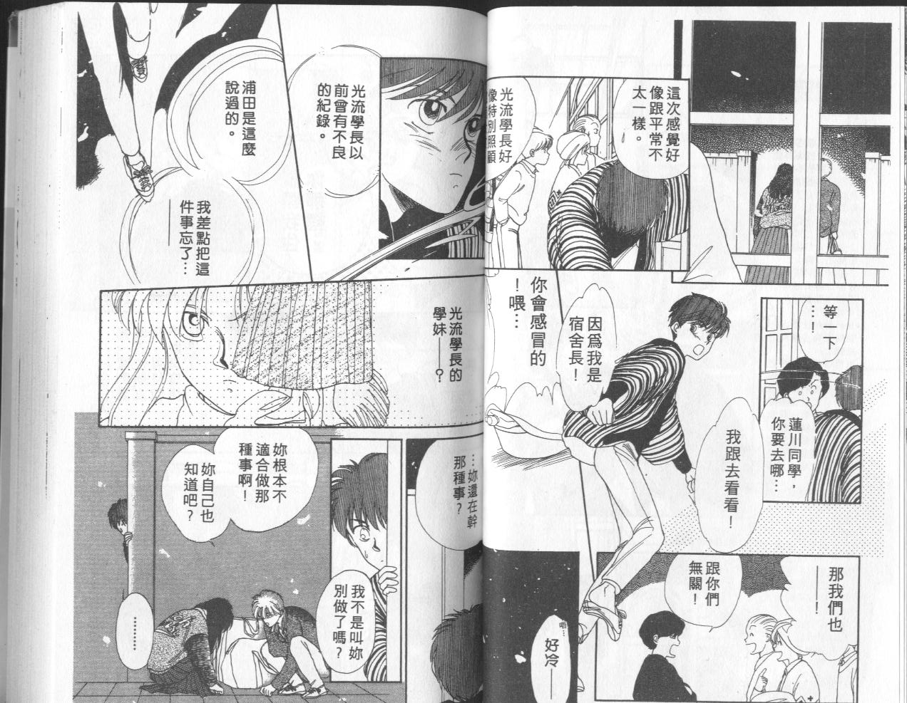 第8卷（104P）