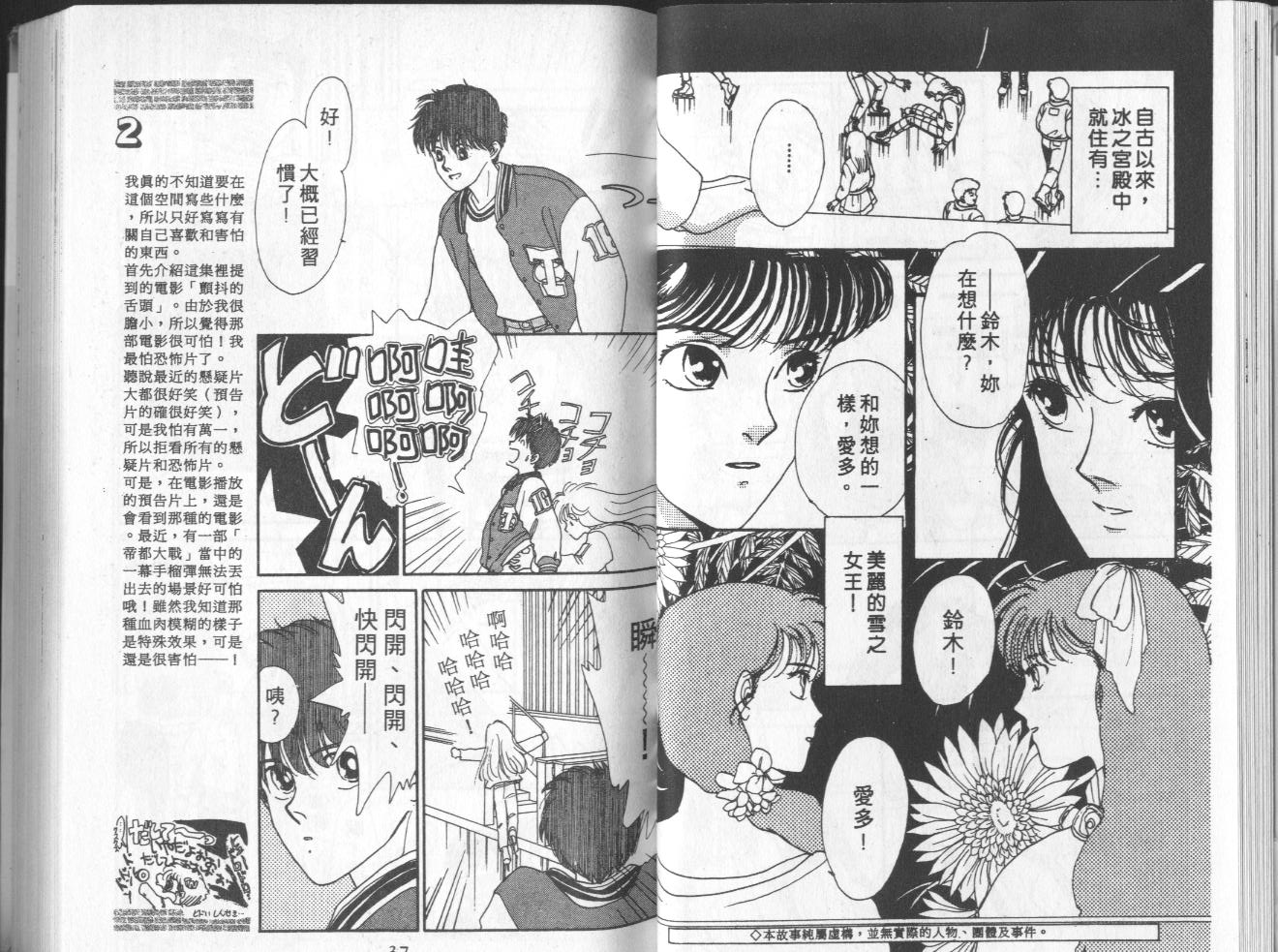 第8卷（104P）