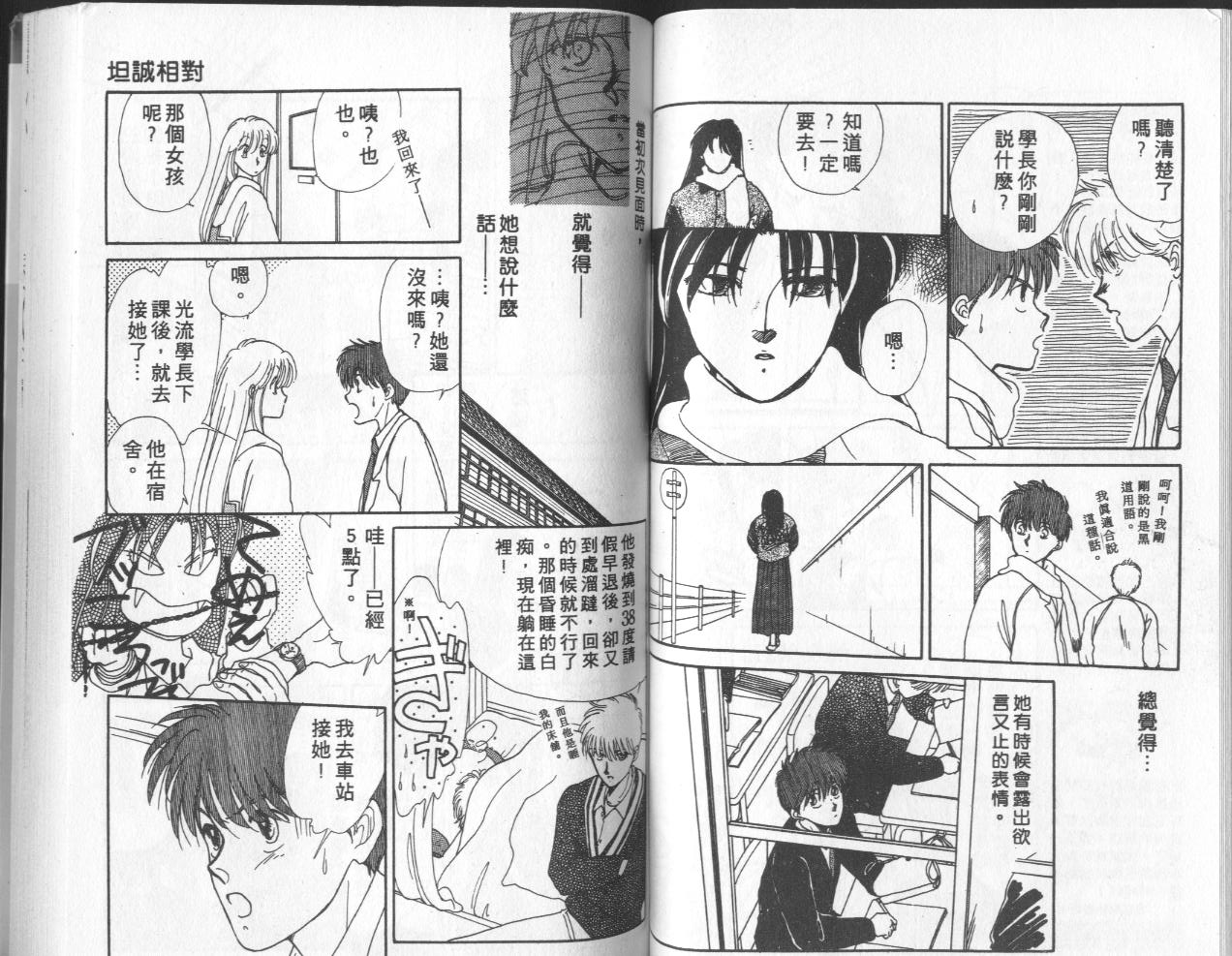 第8卷（104P）