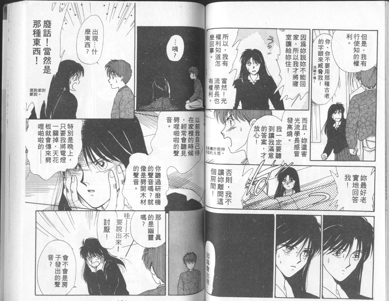 第8卷（104P）