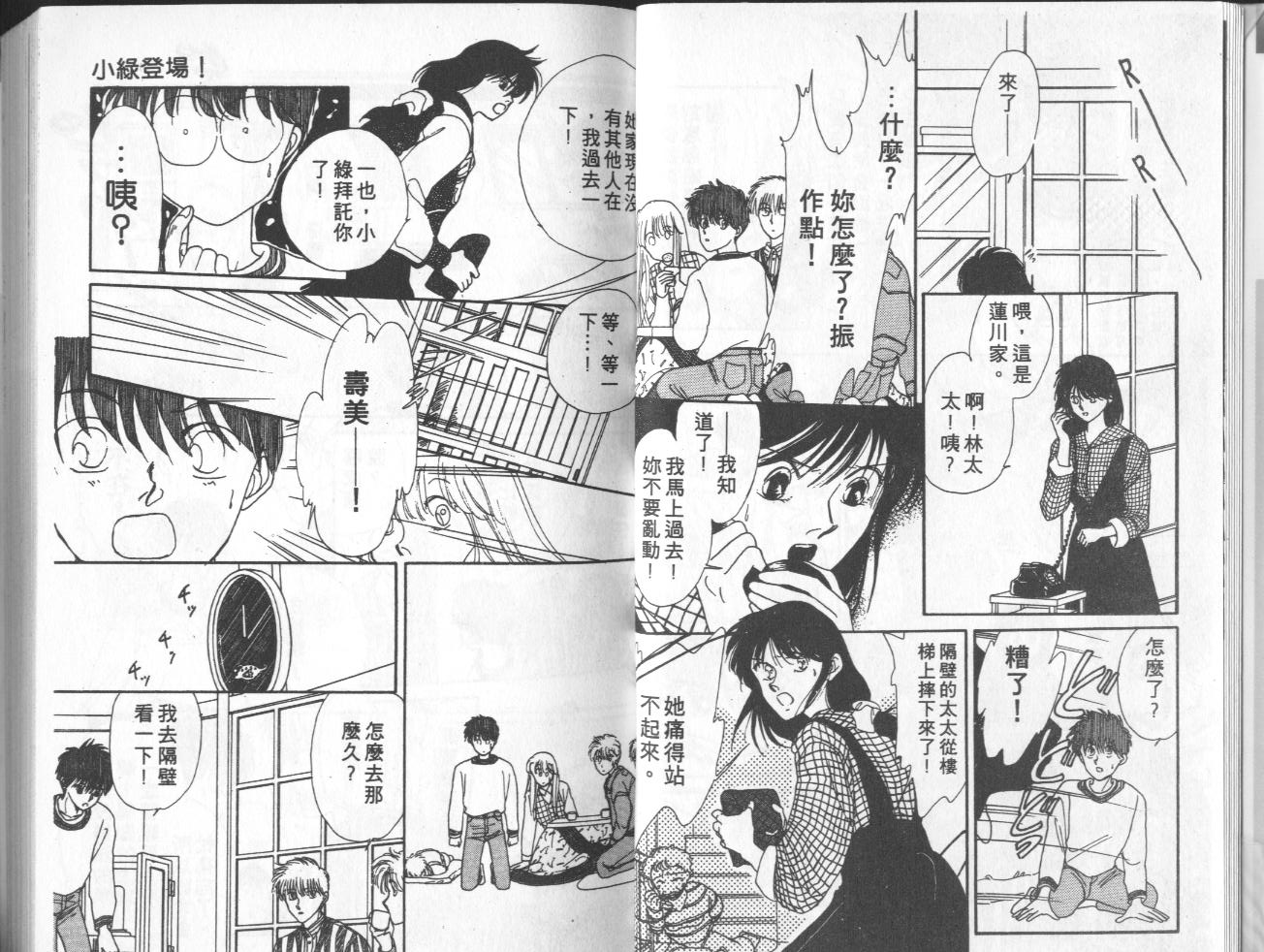 第8卷（104P）