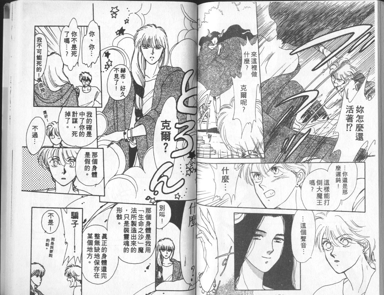 第8卷（104P）