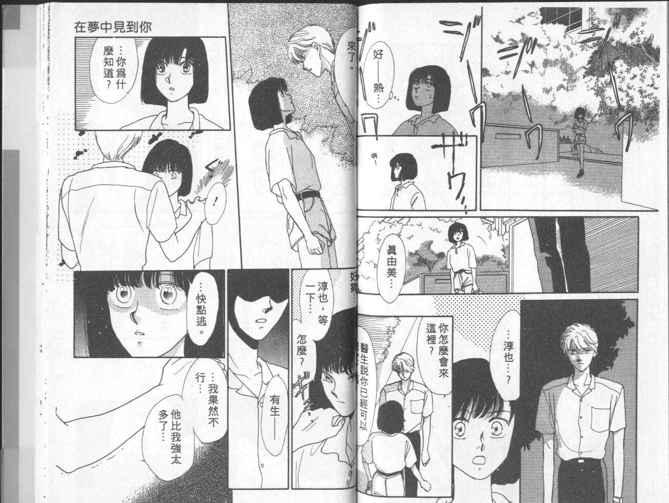 第9卷（103P）
