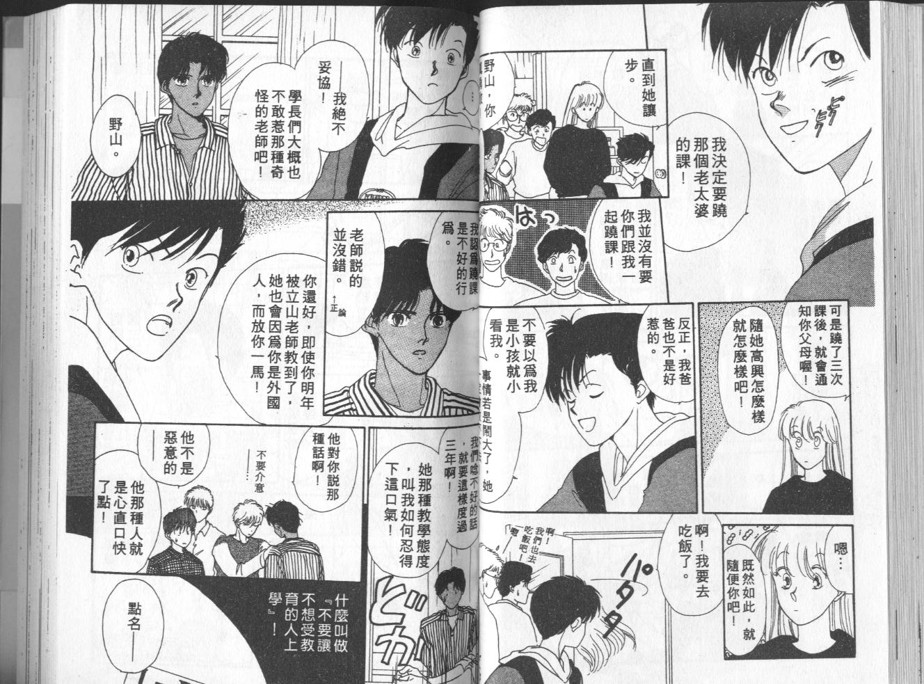 第9卷（103P）