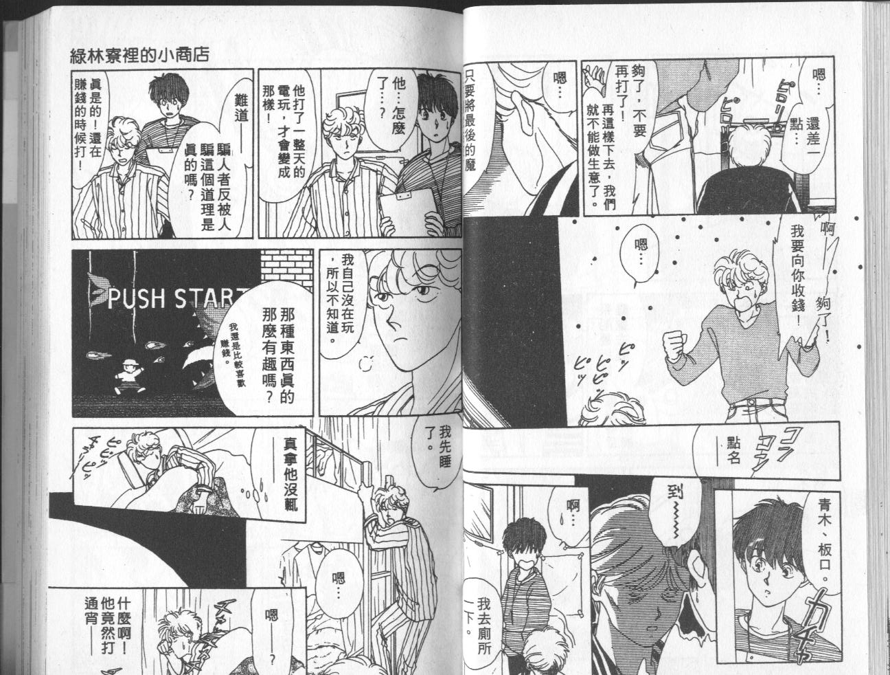 第9卷（103P）