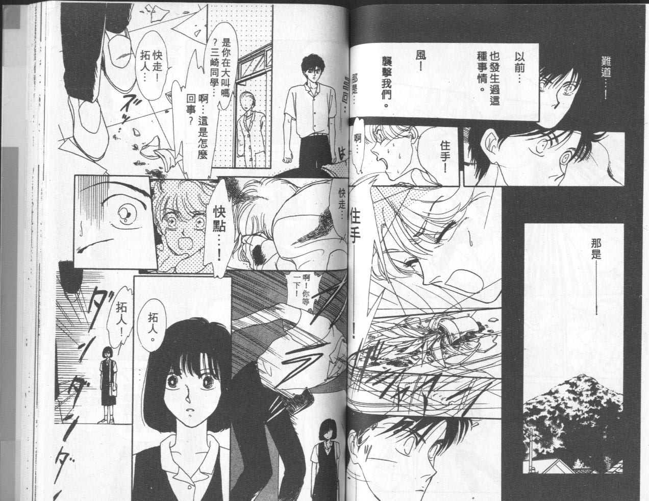 第9卷（103P）