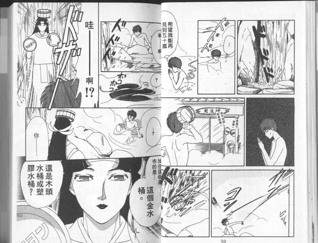 第9卷（103P）