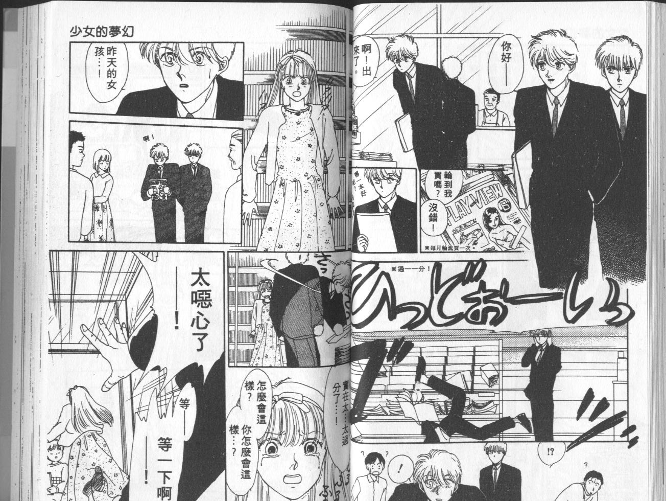第9卷（103P）
