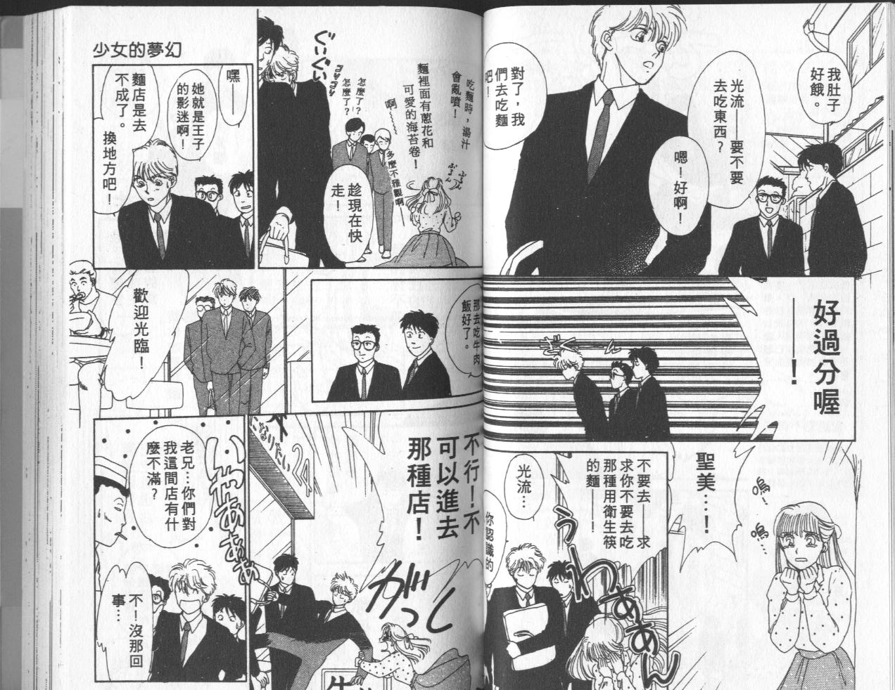 第9卷（103P）