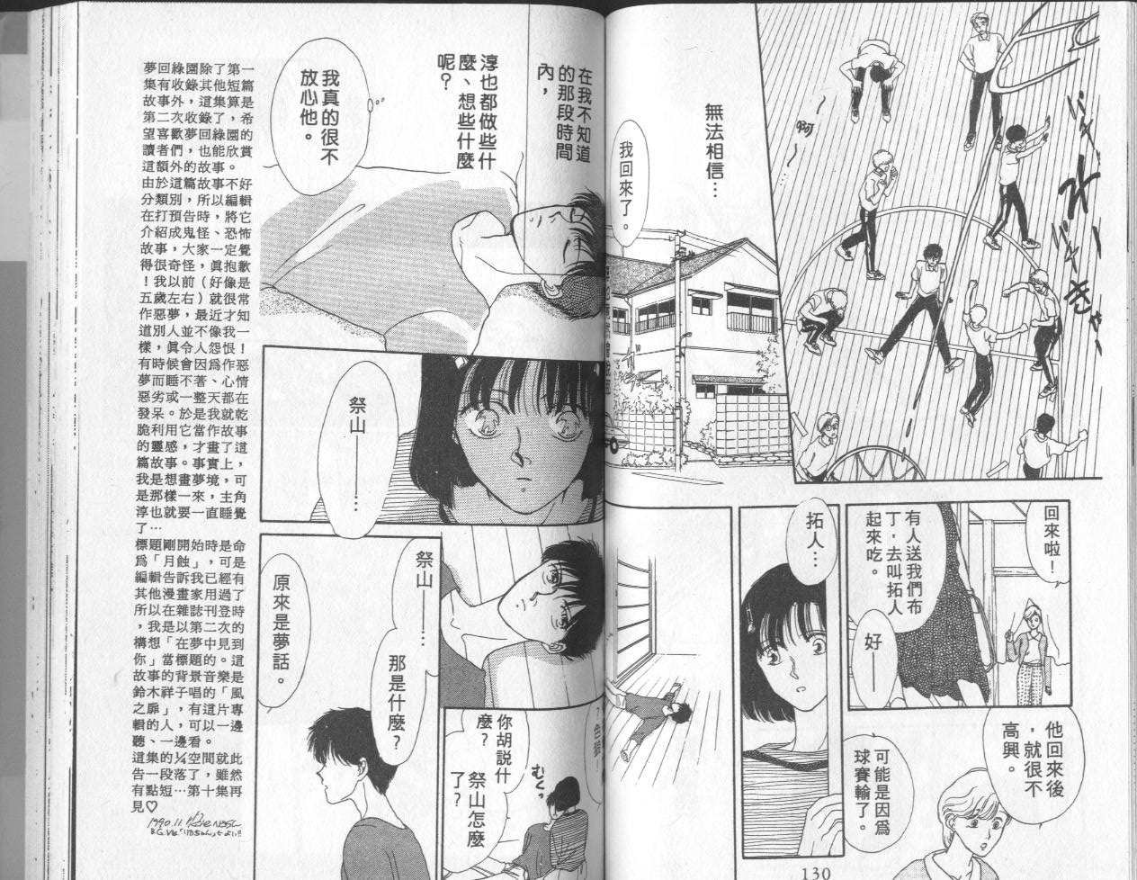 第9卷（103P）