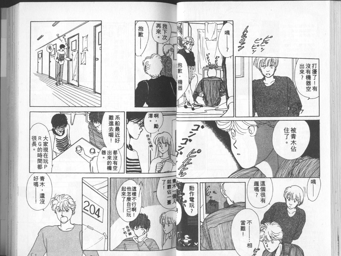 第9卷（103P）