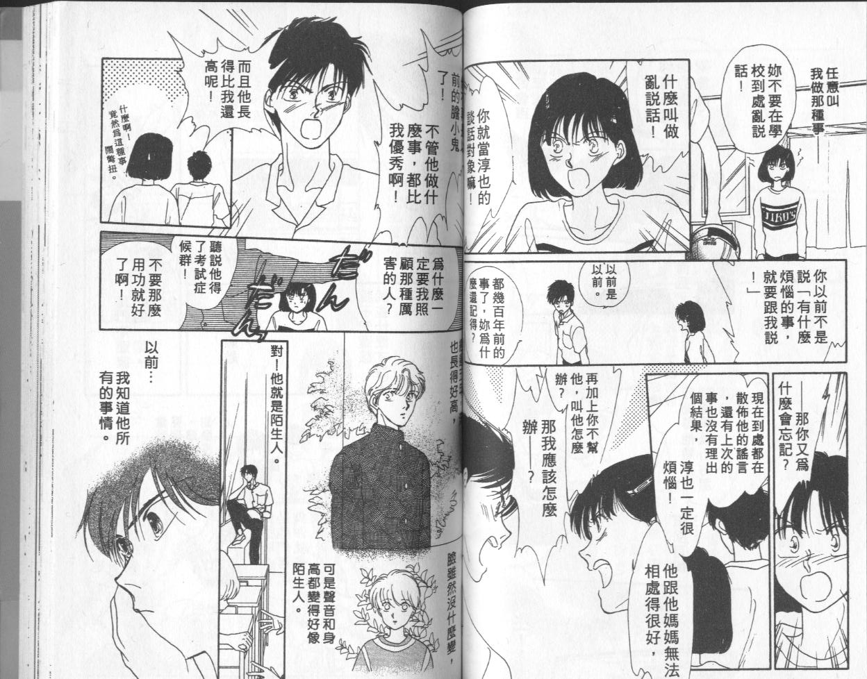 第9卷（103P）