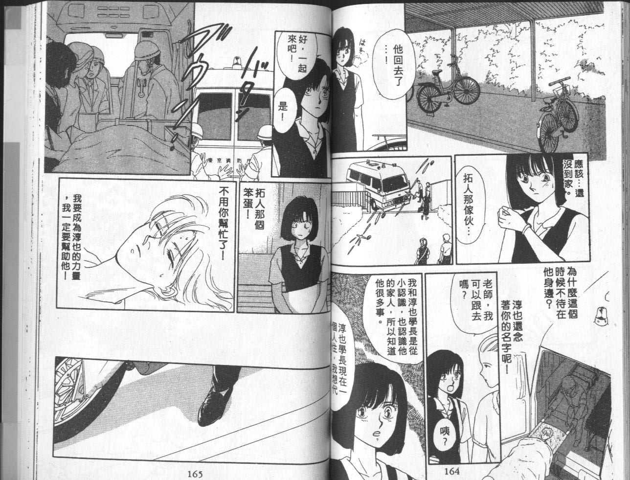 第9卷（103P）