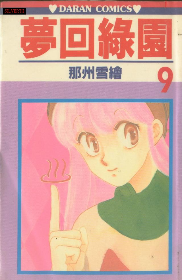 第9卷（103P）