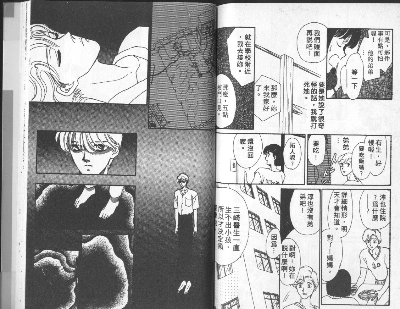 第9卷（103P）