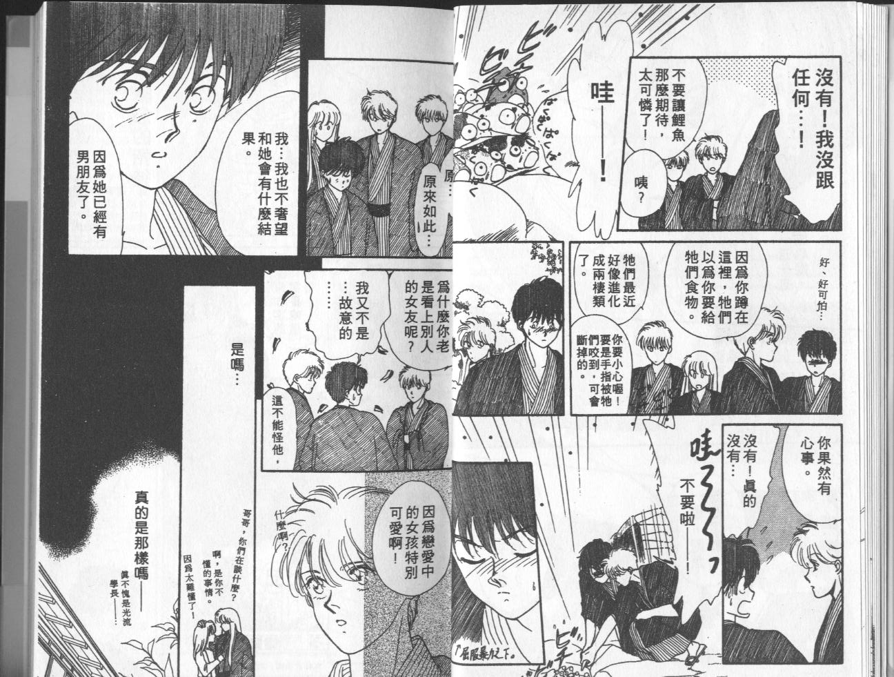 第9卷（103P）