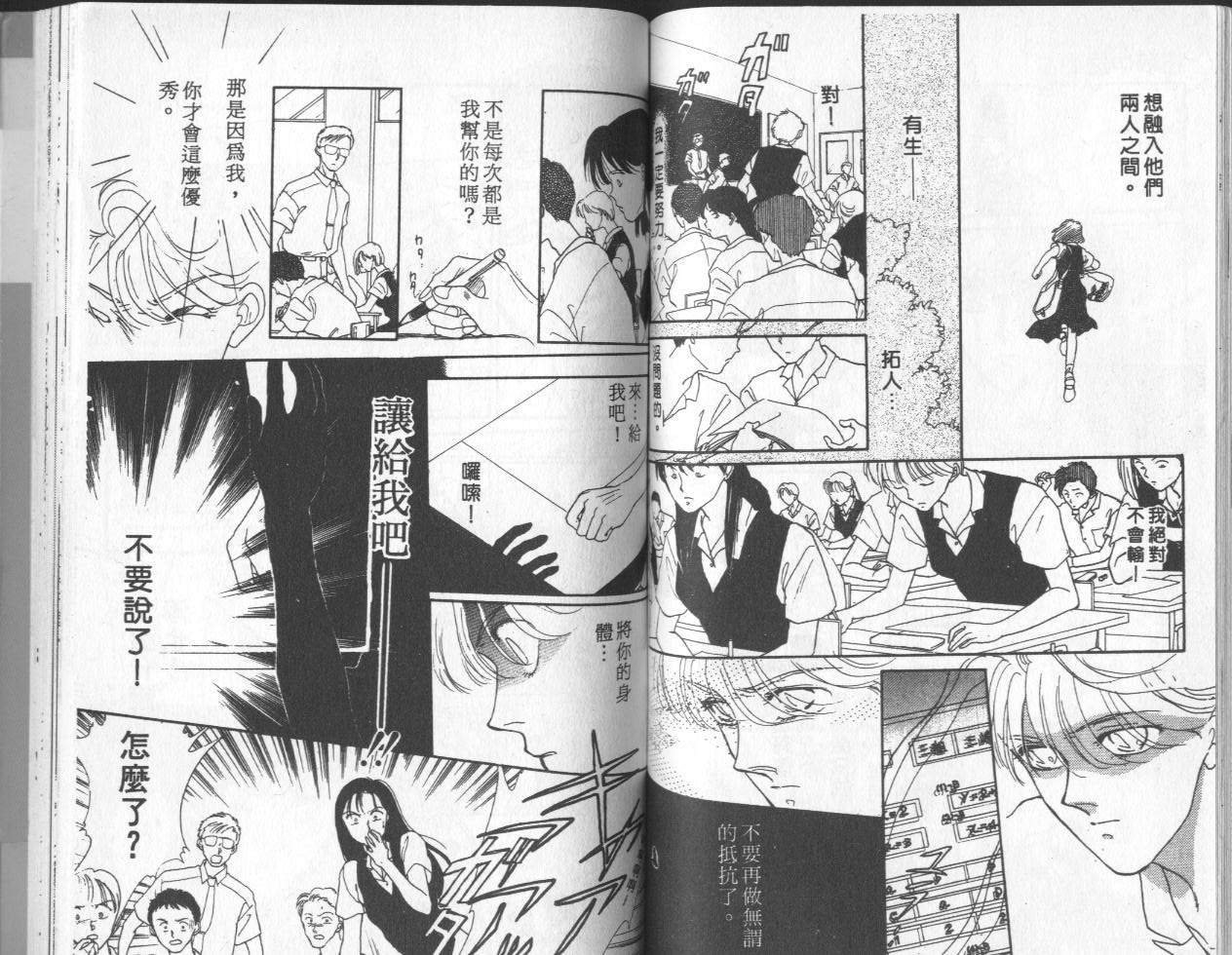 第9卷（103P）