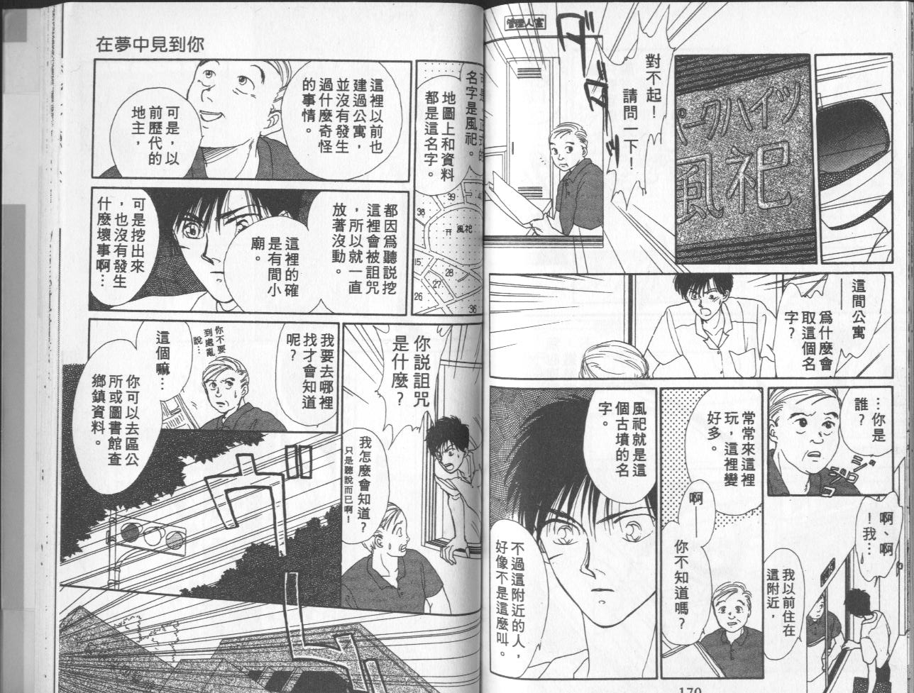 第9卷（103P）